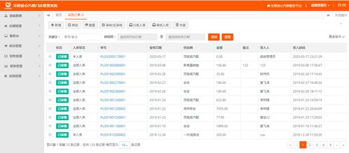 汽配維修美容管理軟件系統(tǒng) 智能化管理，助力行業(yè)升級