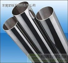 202不銹鋼管材供應、求購與回收全指南——透過ZZ91再生網看市場動態