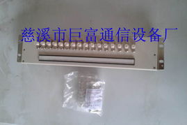 數位配線架 連接世界的精密樞紐——聚焦慈溪市鉅富通信設備廠的專業制造