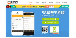 職業變革 房產經紀人品牌悄然形成——房地產經紀行業的新紀元