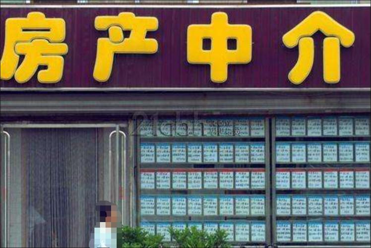 房屋中介機構的角色與挑戰 房地產經紀行業深度解析