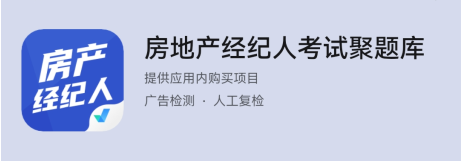 房地產經紀人2022年報名時間